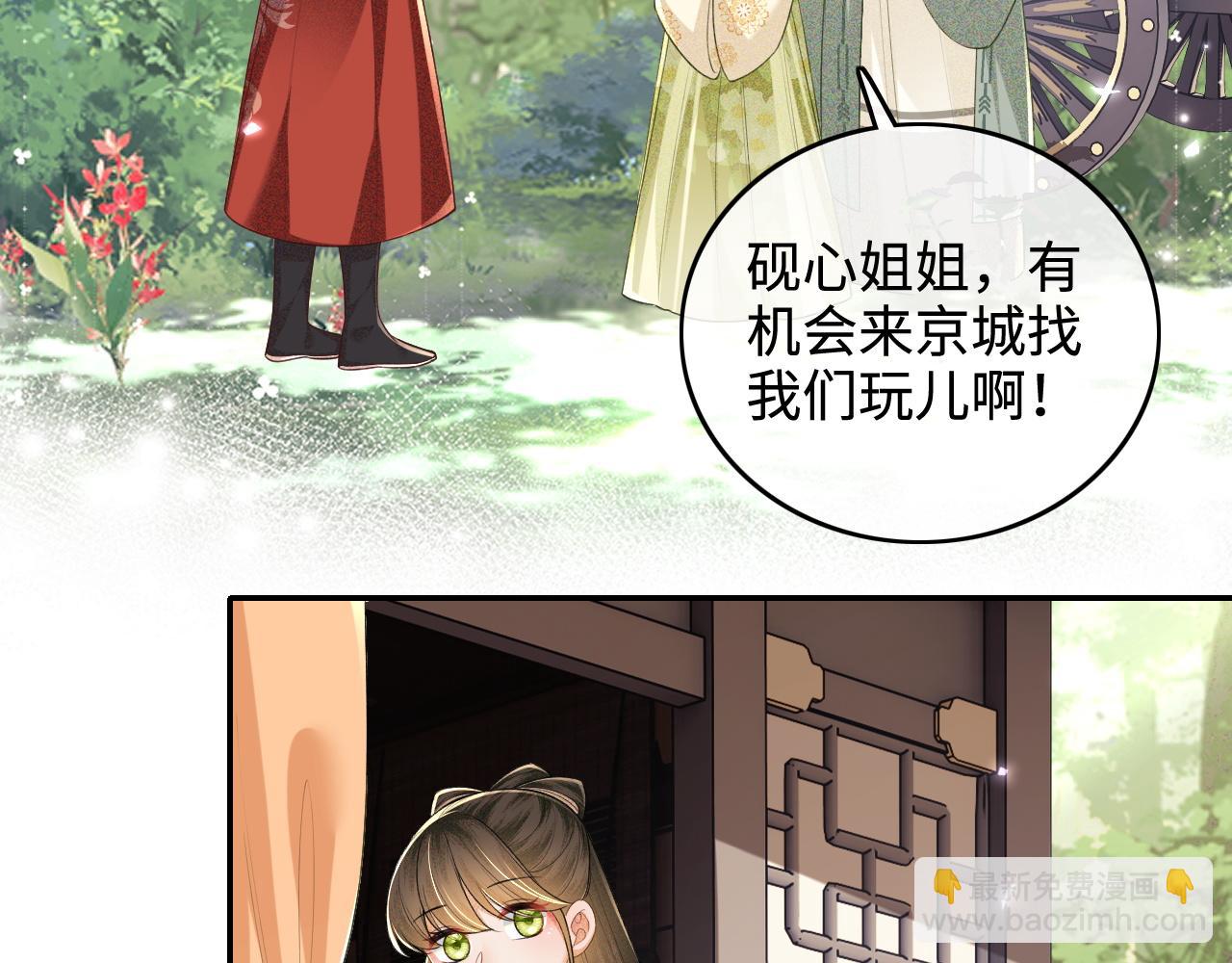 第99话 如今的小漂亮(1/2)-第101话