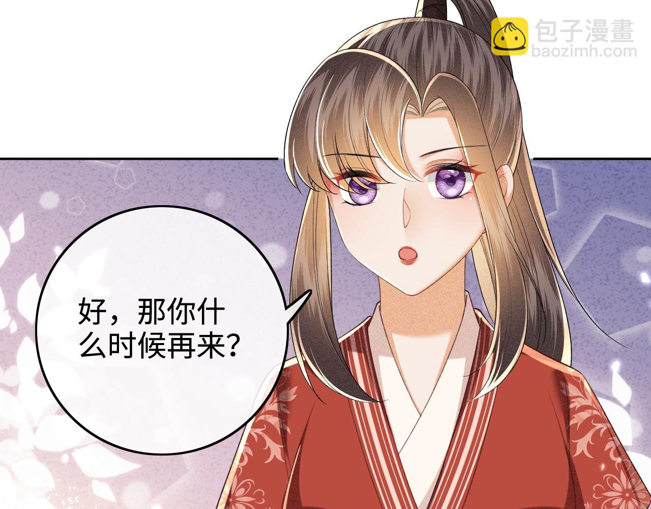 第99话 如今的小漂亮(1/2)-第101话