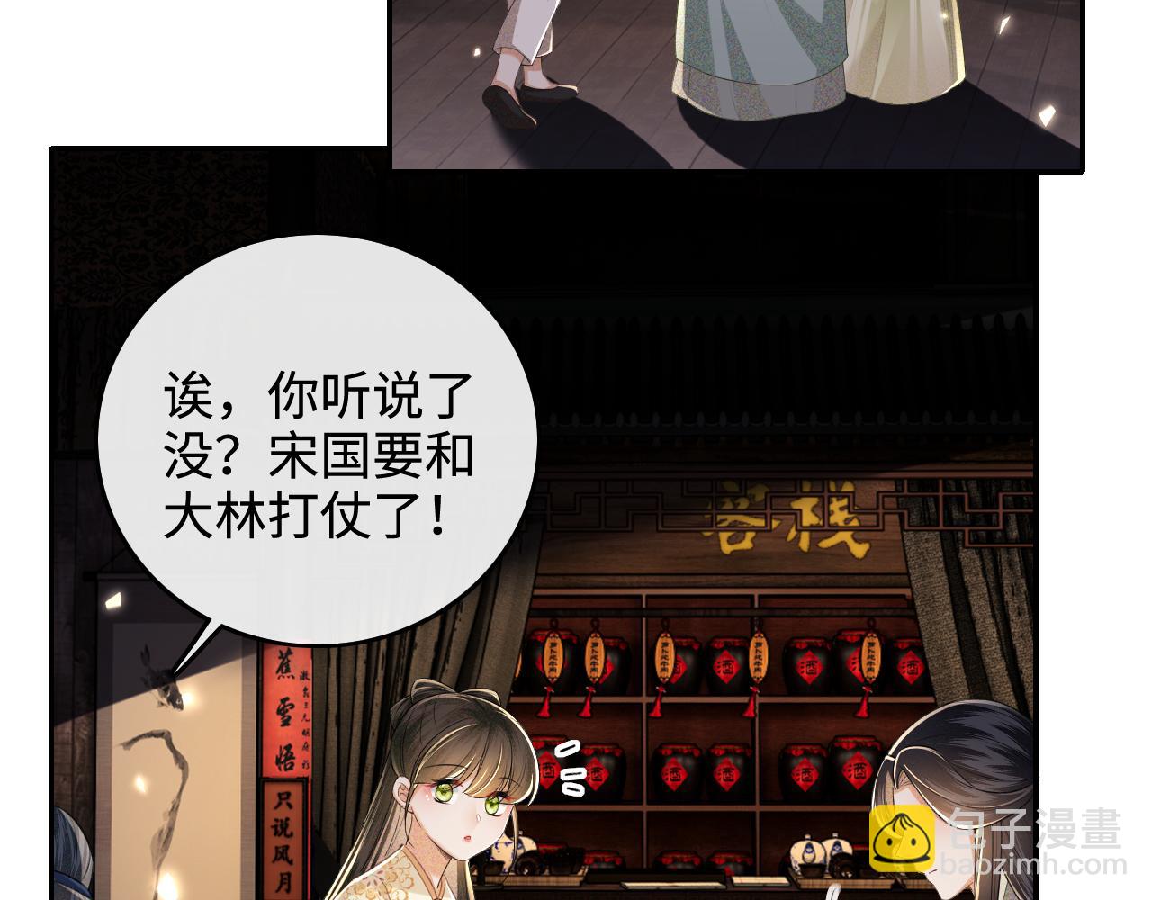 第99话 如今的小漂亮(1/2)-第101话
