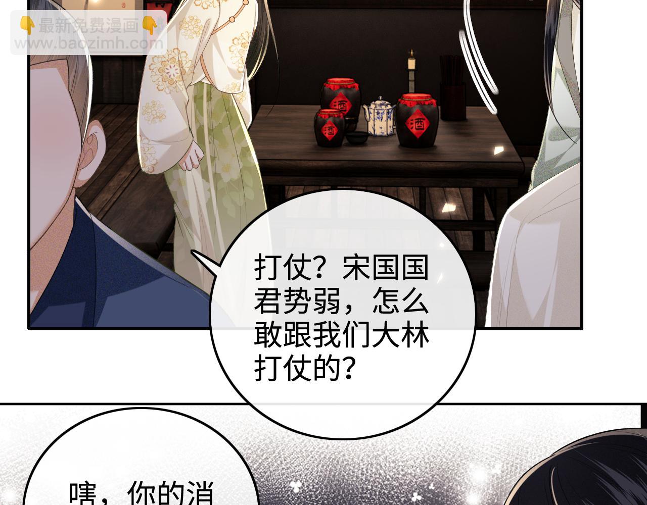 第99话 如今的小漂亮(1/2)-第101话