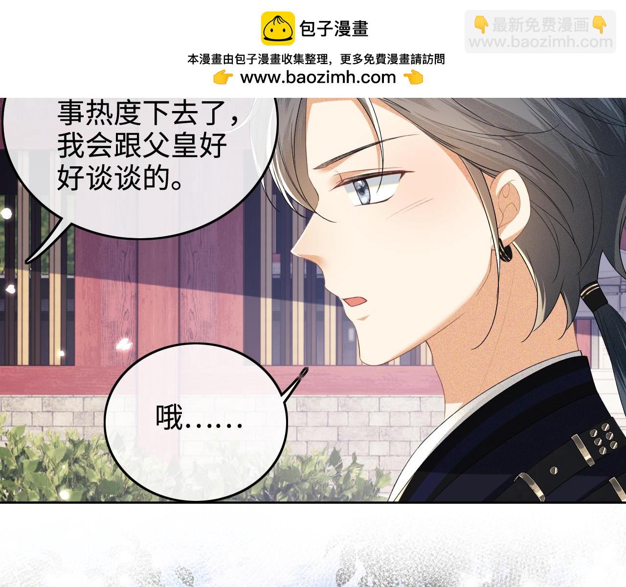 第101话 小漂亮来了？！(1/2)-第103话