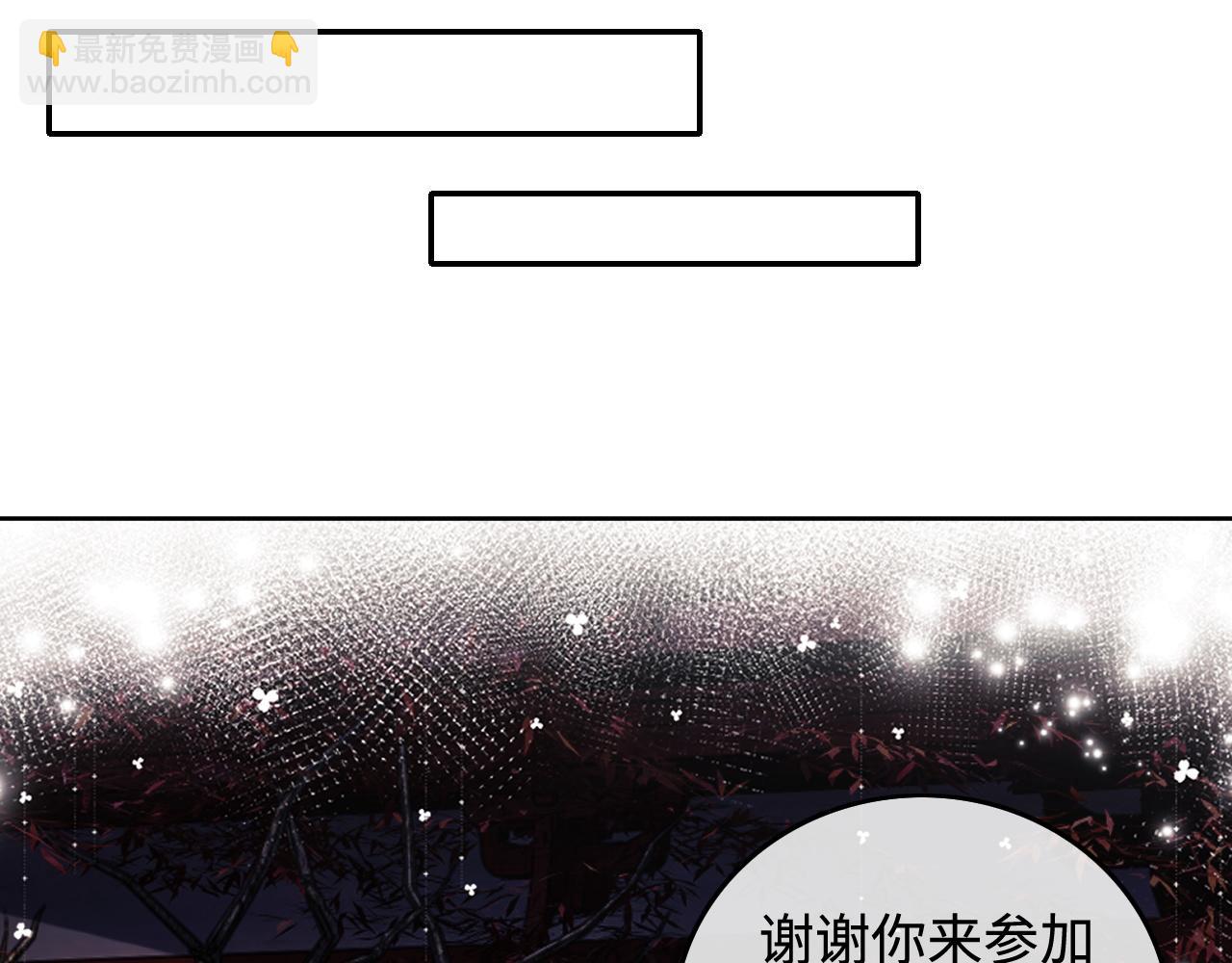 第101话 小漂亮来了？！(1/2)-第103话