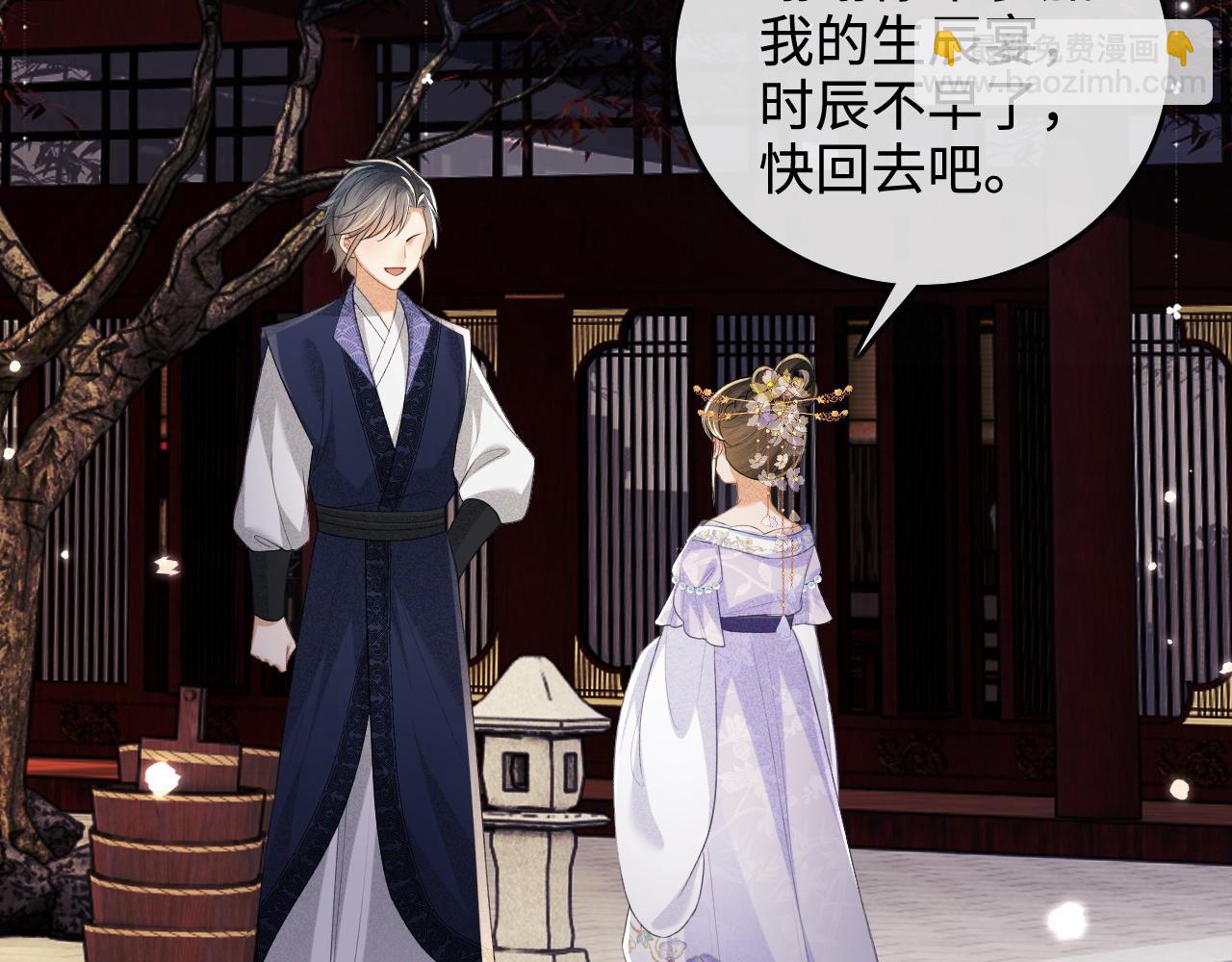 第101话 小漂亮来了？！(1/2)-第103话