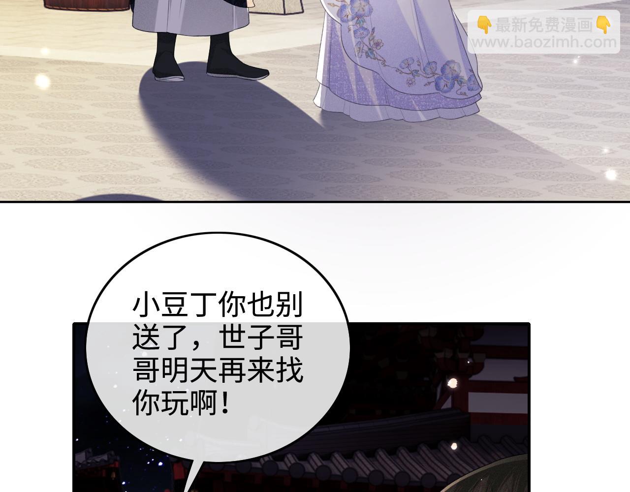 第101话 小漂亮来了？！(1/2)-第103话