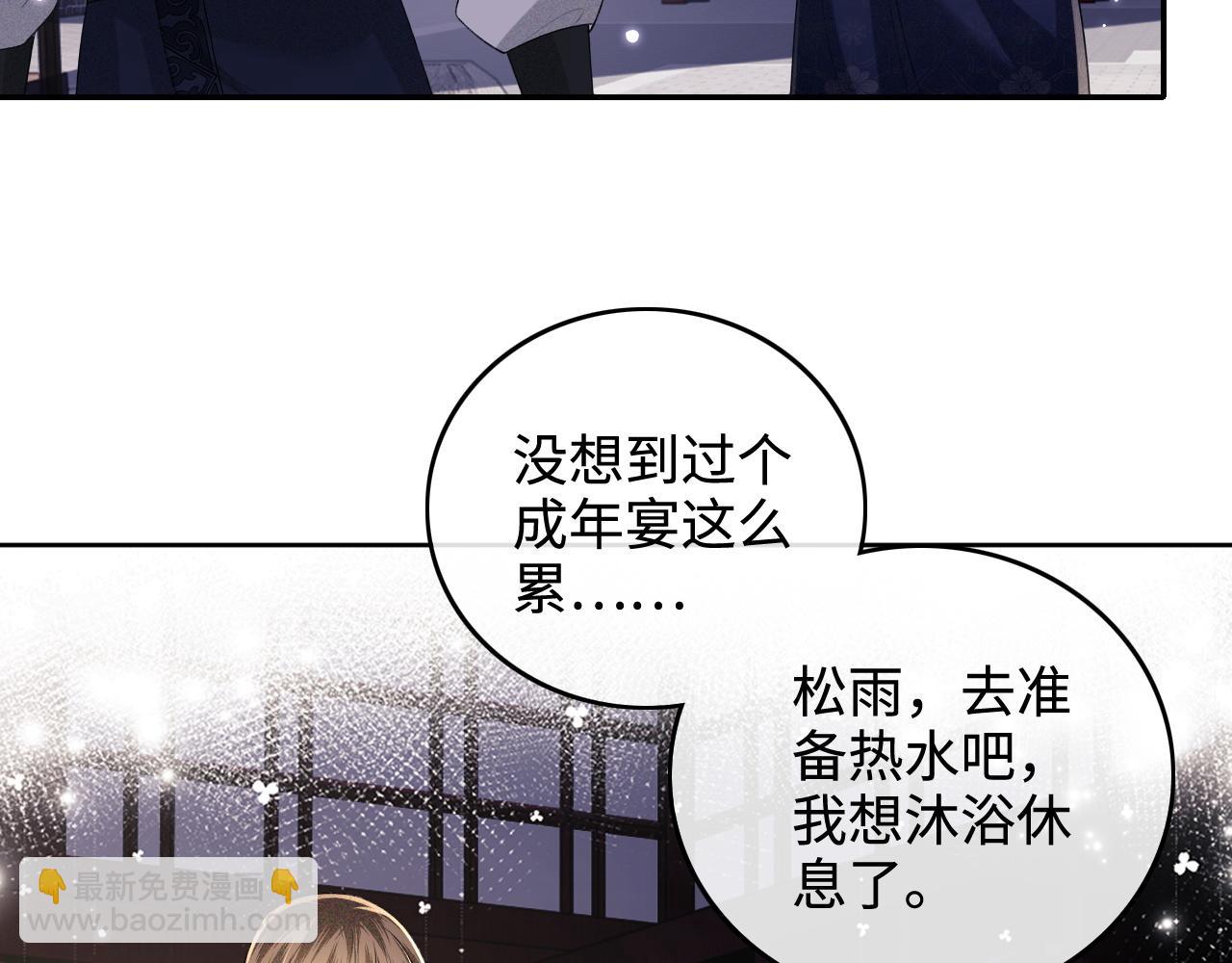第101话 小漂亮来了？！(1/2)-第103话