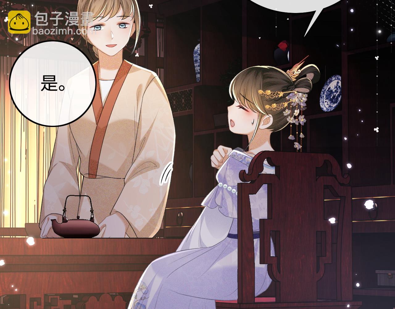 第101话 小漂亮来了？！(1/2)-第103话