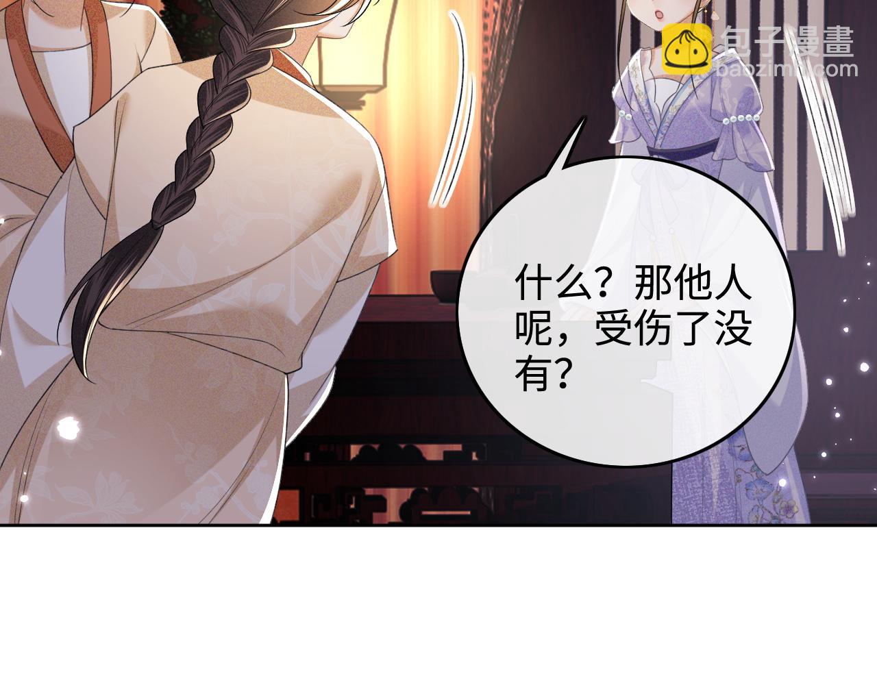 第101话 小漂亮来了？！(1/2)-第103话