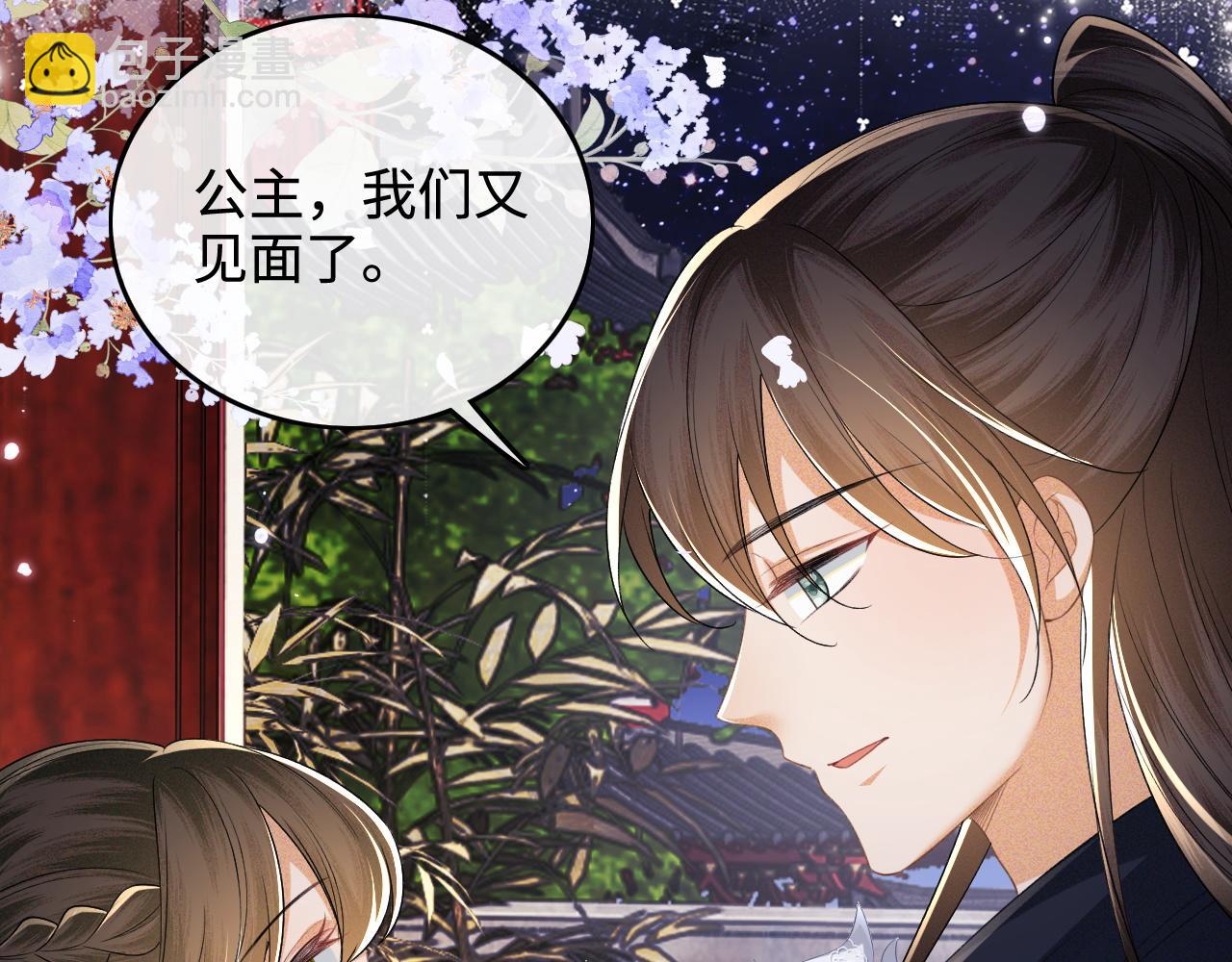 第101话 小漂亮来了？！(1/2)-第103话