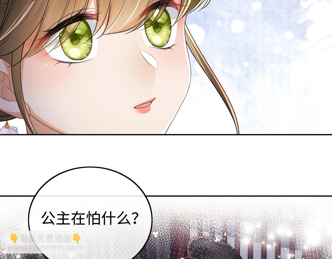 第101话 小漂亮来了？！(1/2)-第103话