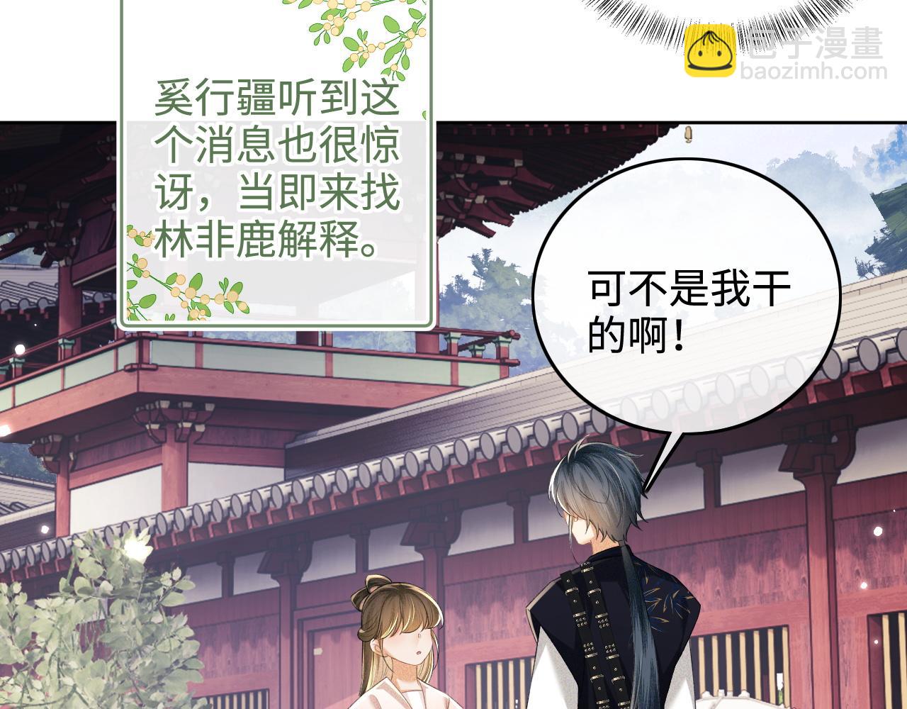 第101话 小漂亮来了？！(1/2)-第103话