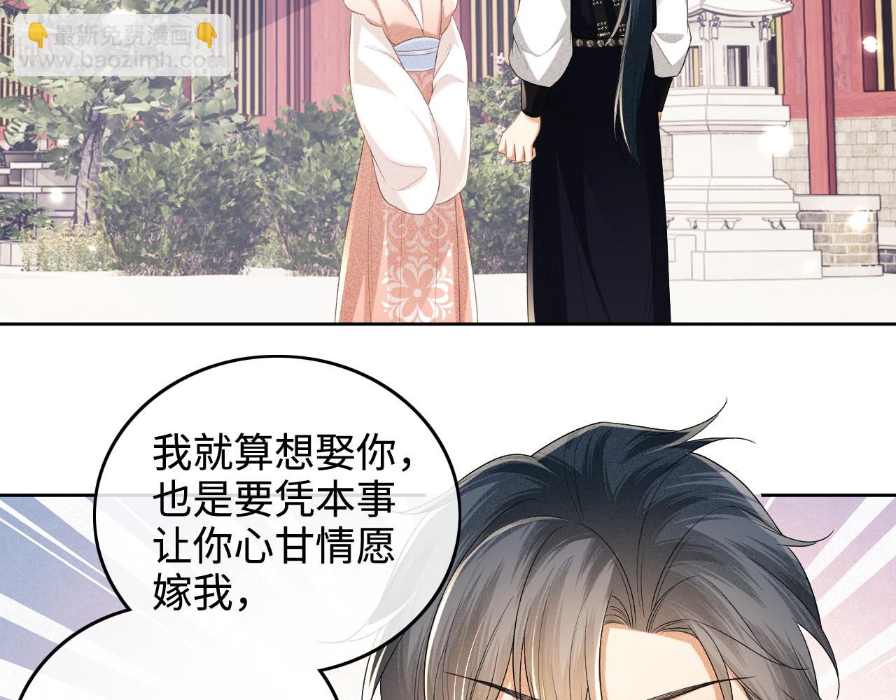 第101话 小漂亮来了？！(1/2)-第103话