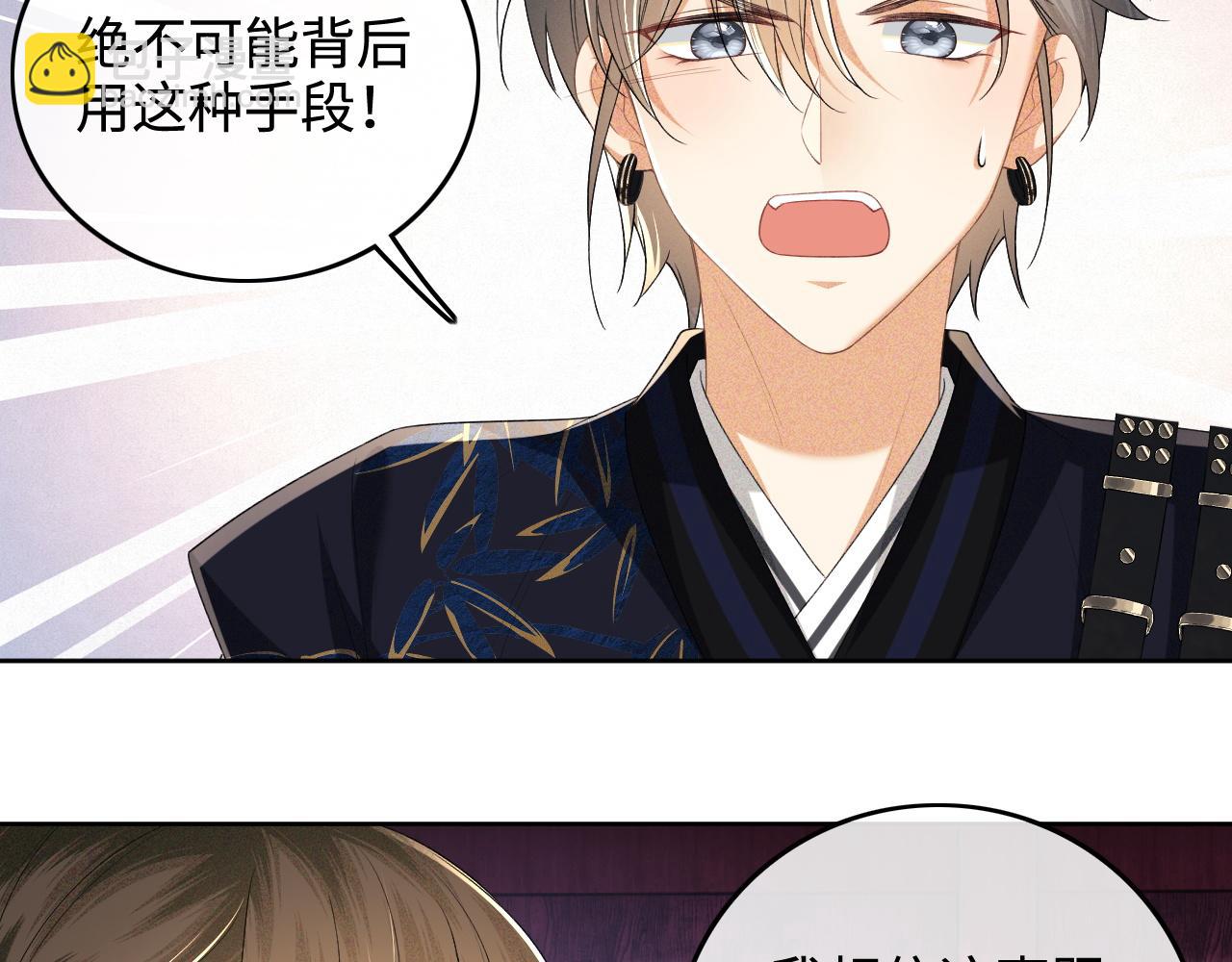 第101话 小漂亮来了？！(1/2)-第103话