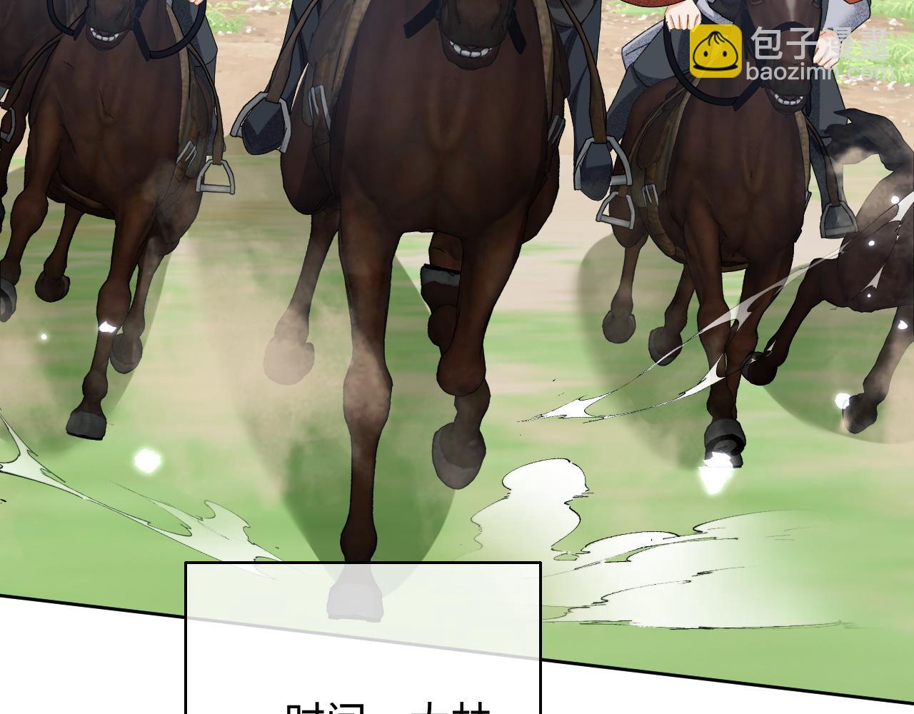 第103话 孤只要一人(1/2)-第105话