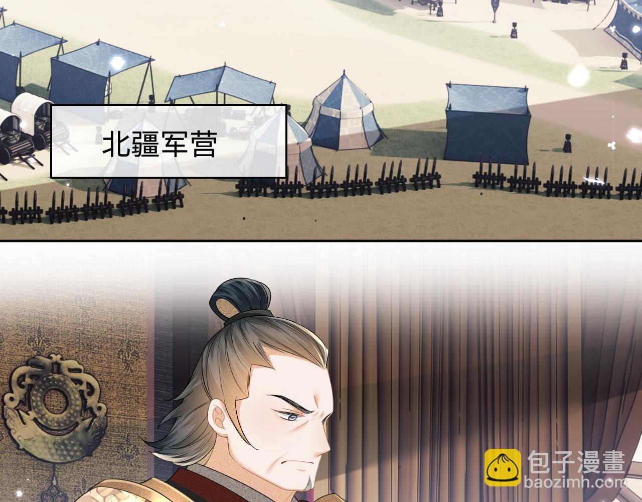 第103话 孤只要一人(1/2)-第105话
