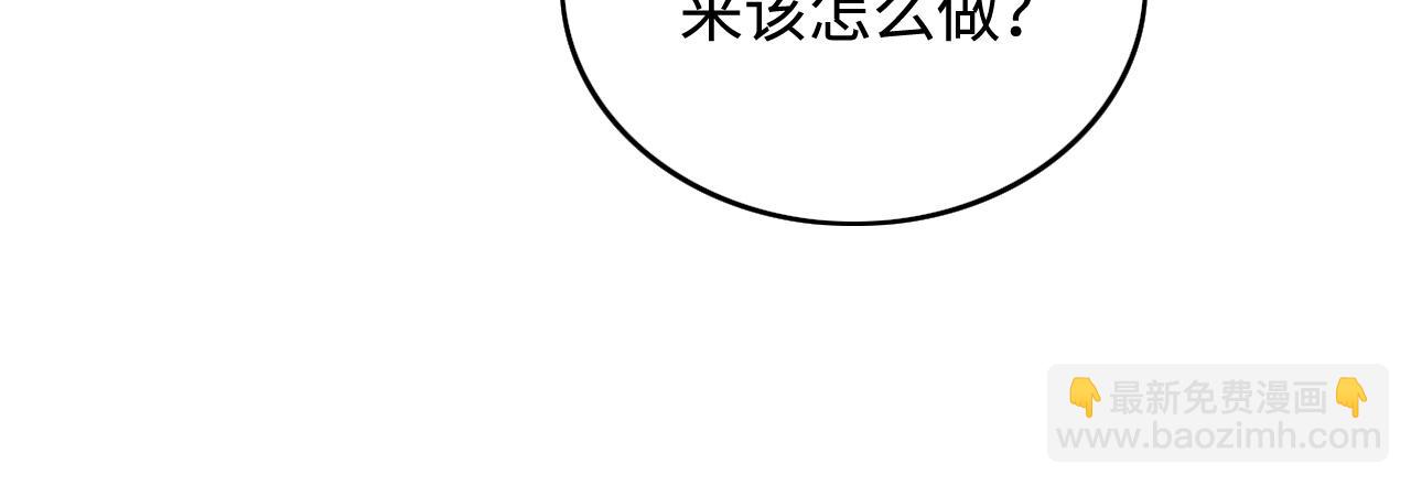 第103话 孤只要一人(1/2)-第105话