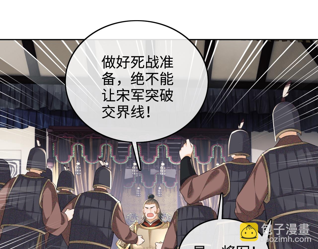 第103话 孤只要一人(1/2)-第105话