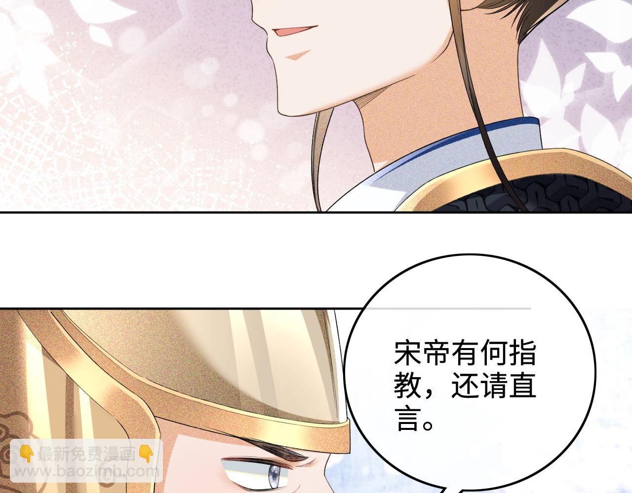 第103话 孤只要一人(1/2)-第105话