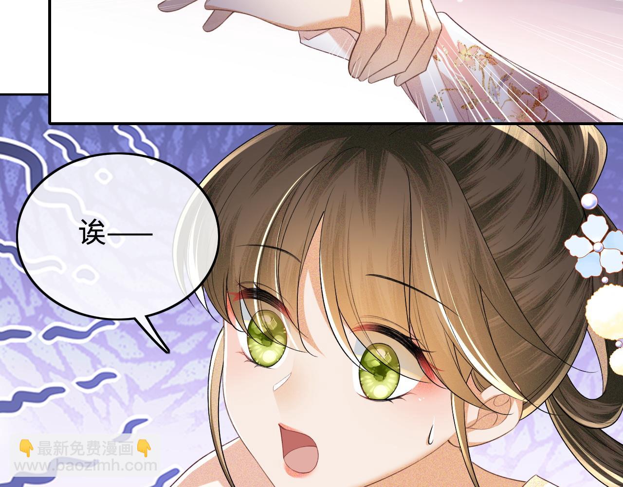 第105话 奚行疆，放手吧(1/2)-第107话