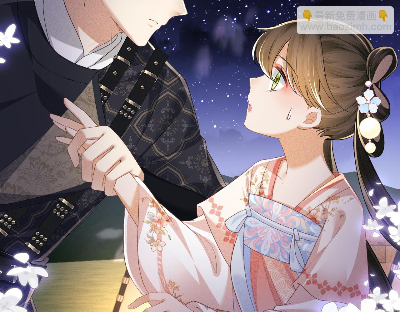 第105话 奚行疆，放手吧(1/2)-第107话