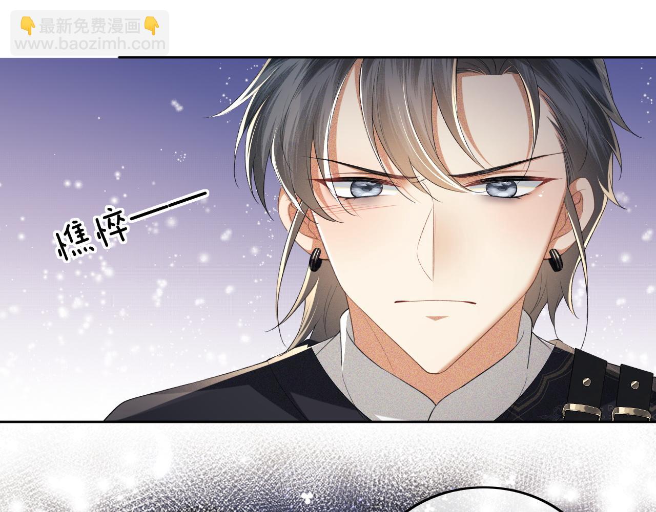 第105话 奚行疆，放手吧(1/2)-第107话