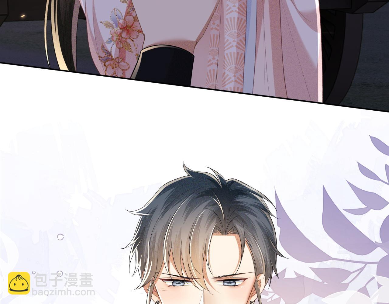 第105话 奚行疆，放手吧(1/2)-第107话
