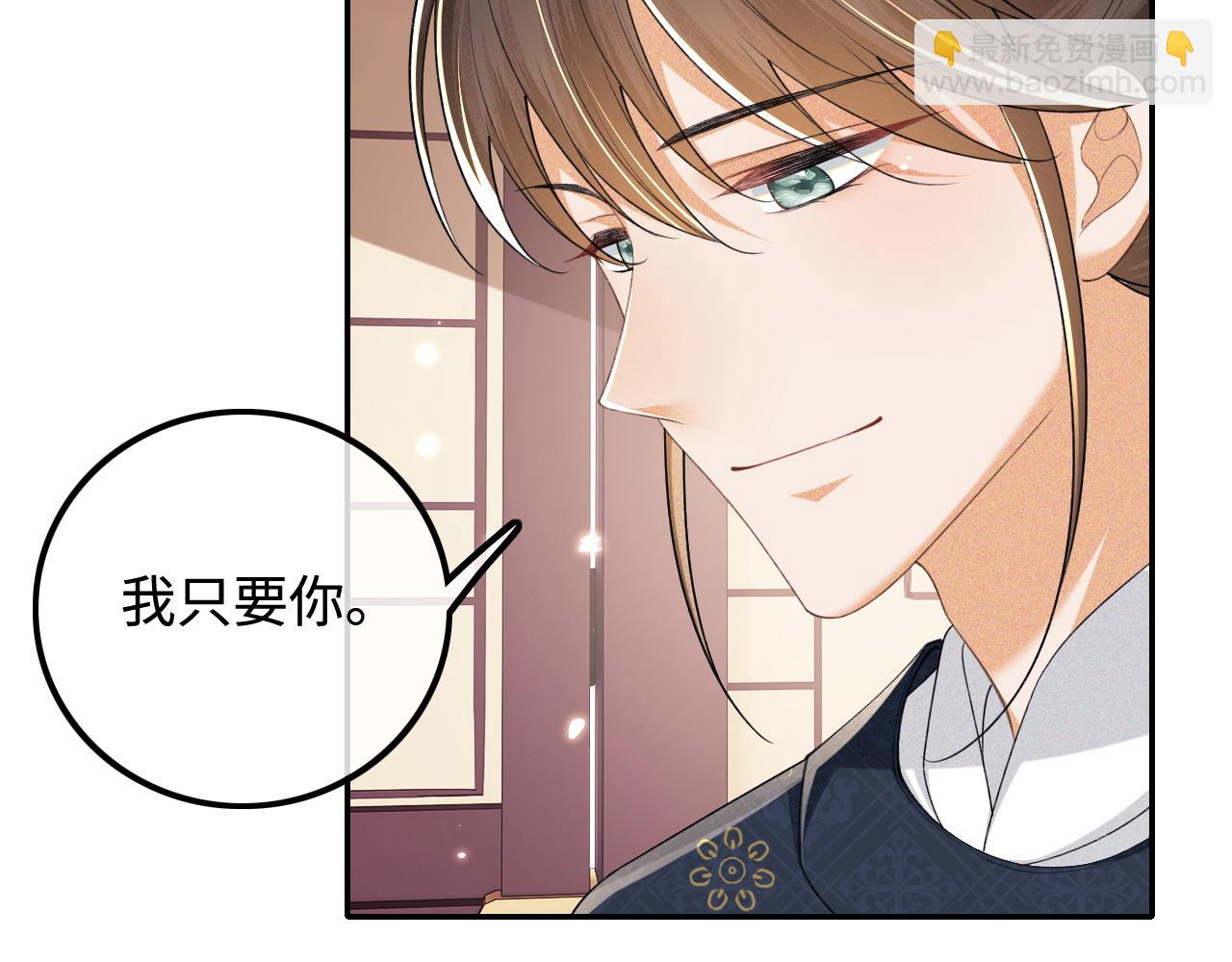 第107话 想跟公主更亲近一点(1/2)-第109话