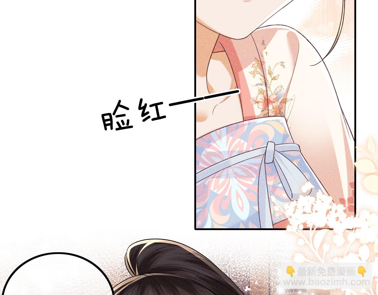 第107话 想跟公主更亲近一点(1/2)-第109话