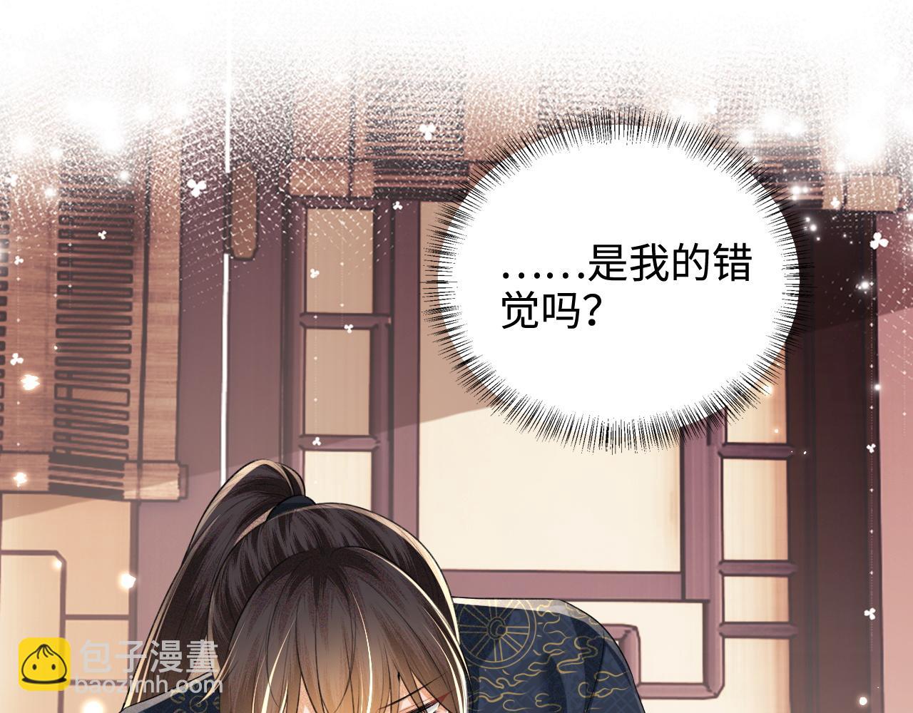 第107话 想跟公主更亲近一点(1/2)-第109话