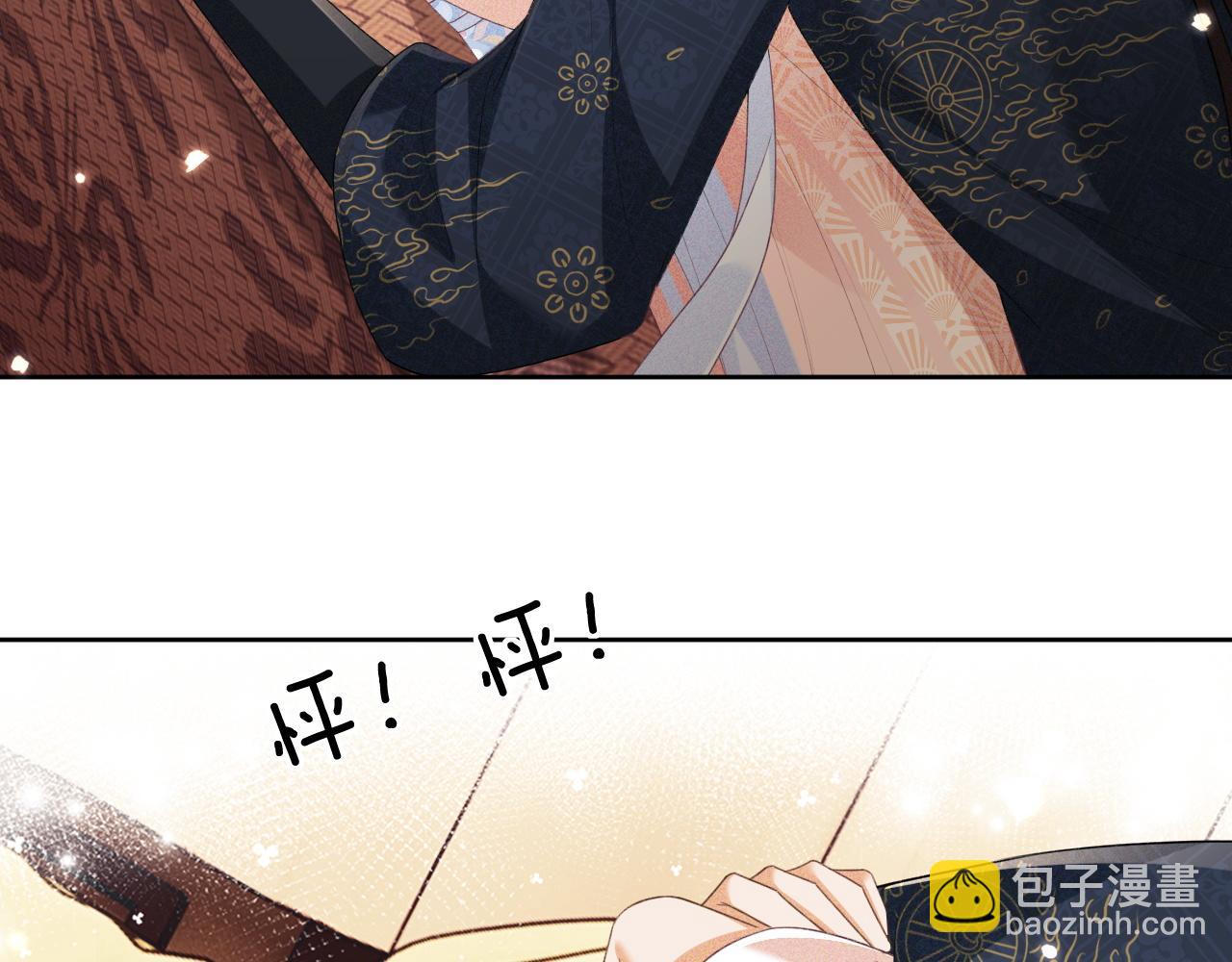 第107话 想跟公主更亲近一点(1/2)-第109话