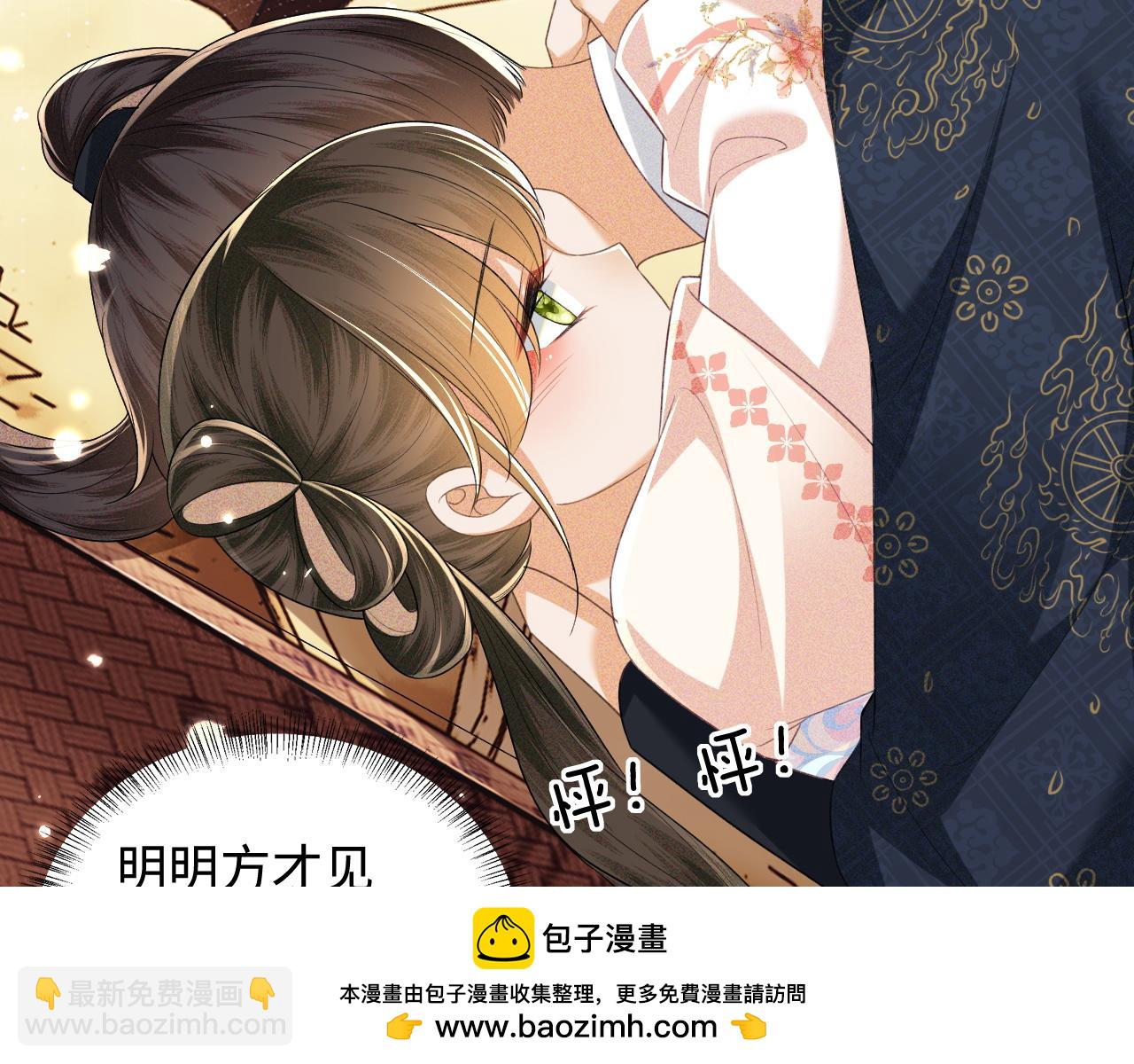 第107话 想跟公主更亲近一点(1/2)-第109话