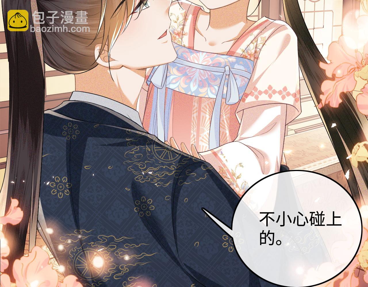 第107话 想跟公主更亲近一点(1/2)-第109话