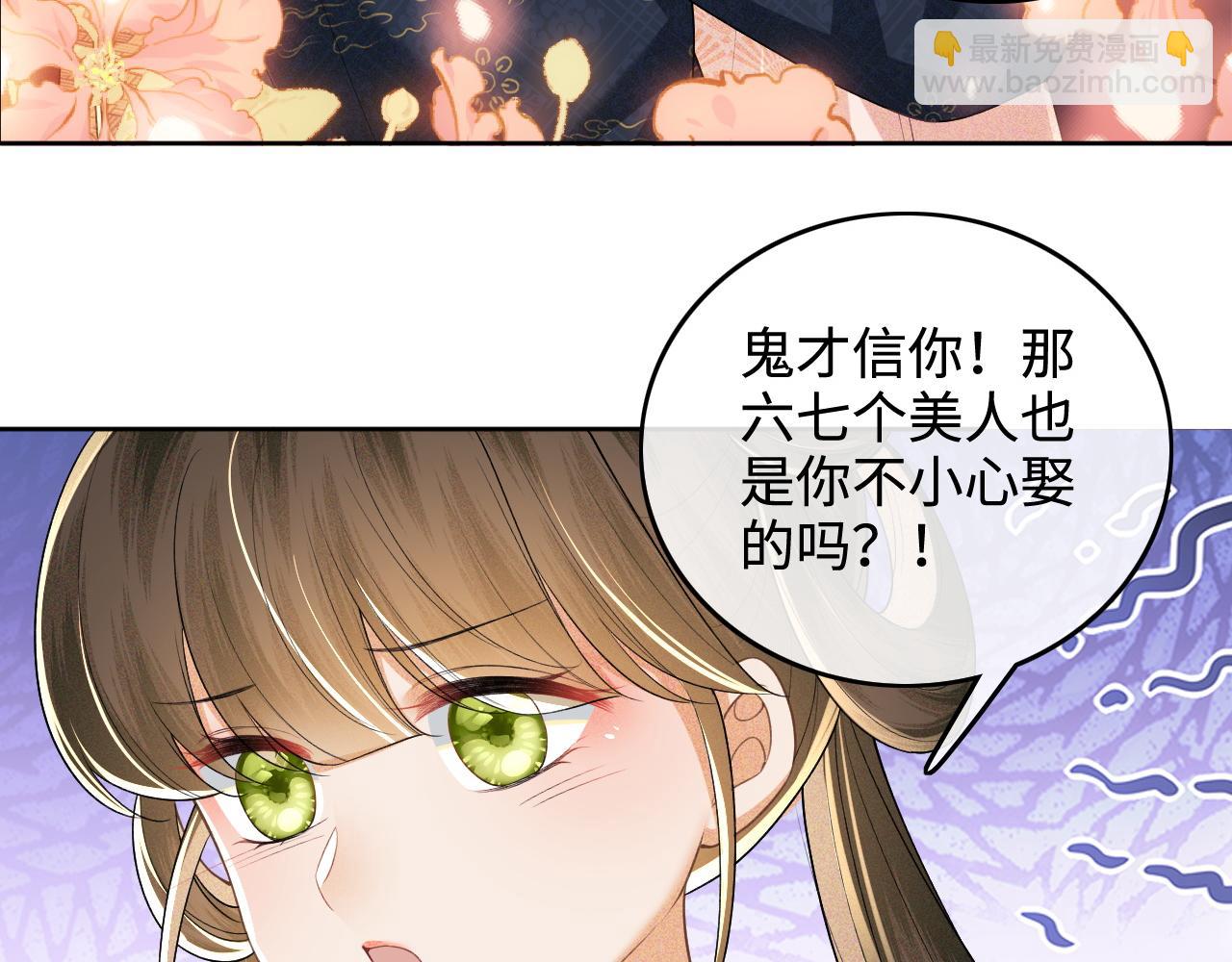 第107话 想跟公主更亲近一点(1/2)-第109话