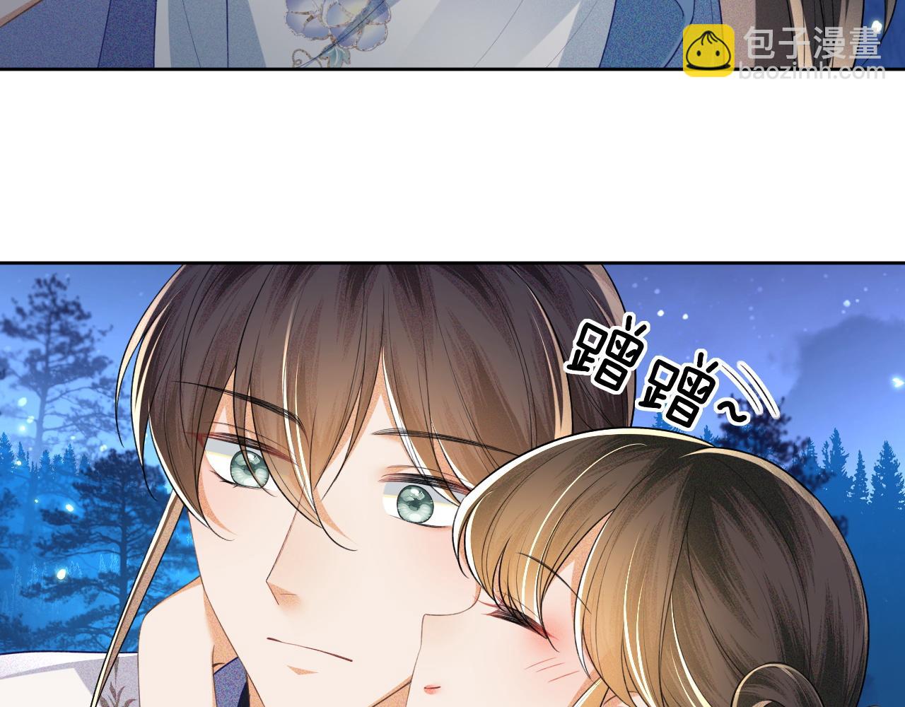 第109话 小宋你身上好香(1/2)-第111话