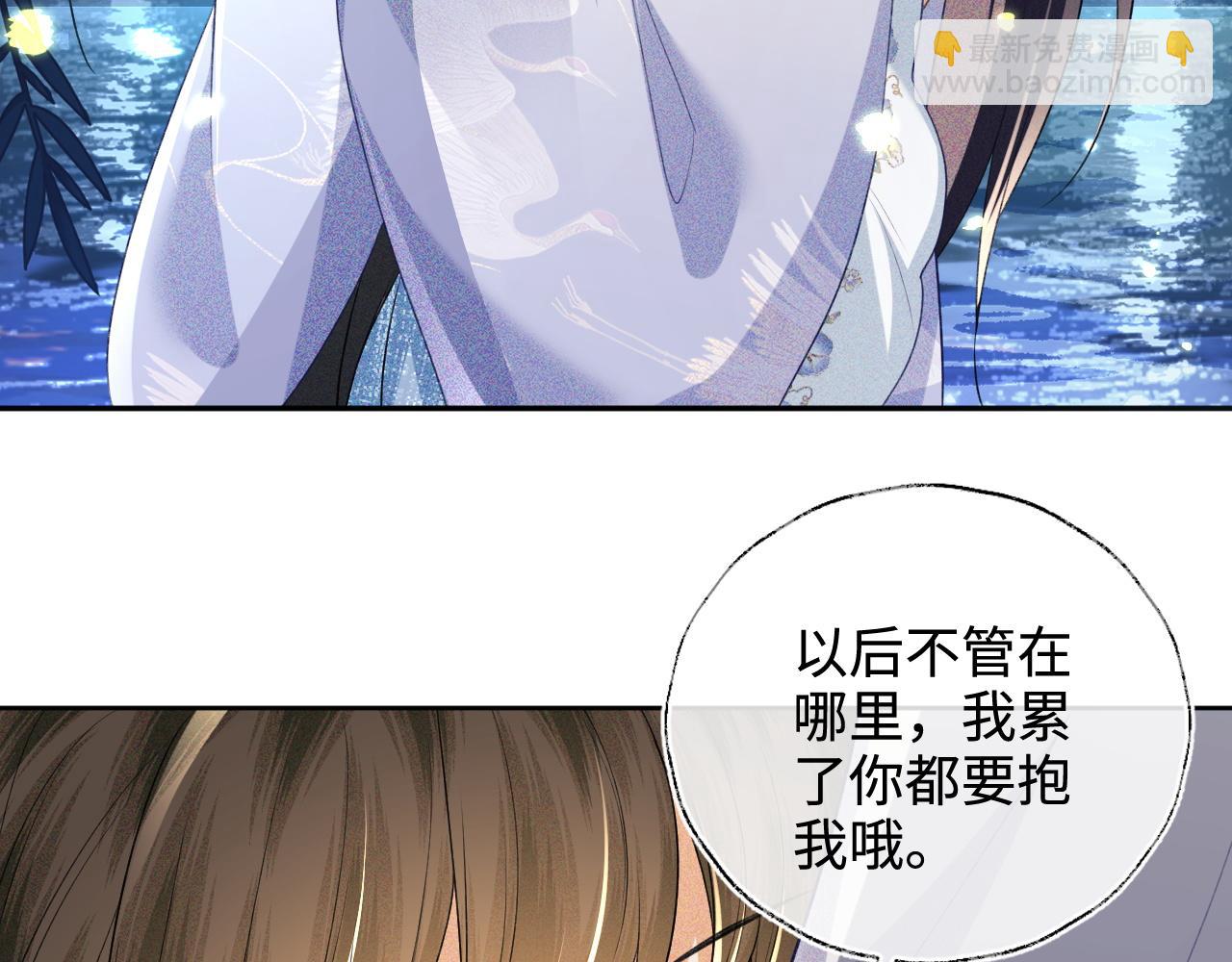 第109话 小宋你身上好香(1/2)-第111话