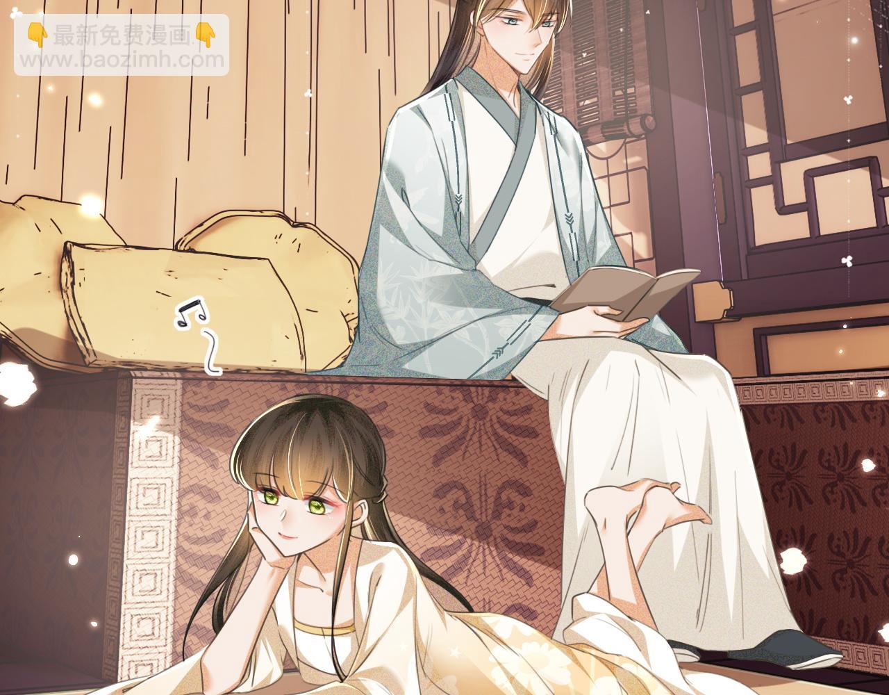第109话 小宋你身上好香(1/2)-第111话