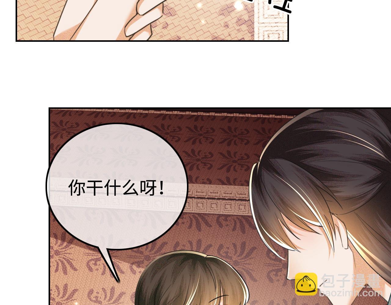 第109话 小宋你身上好香(1/2)-第111话