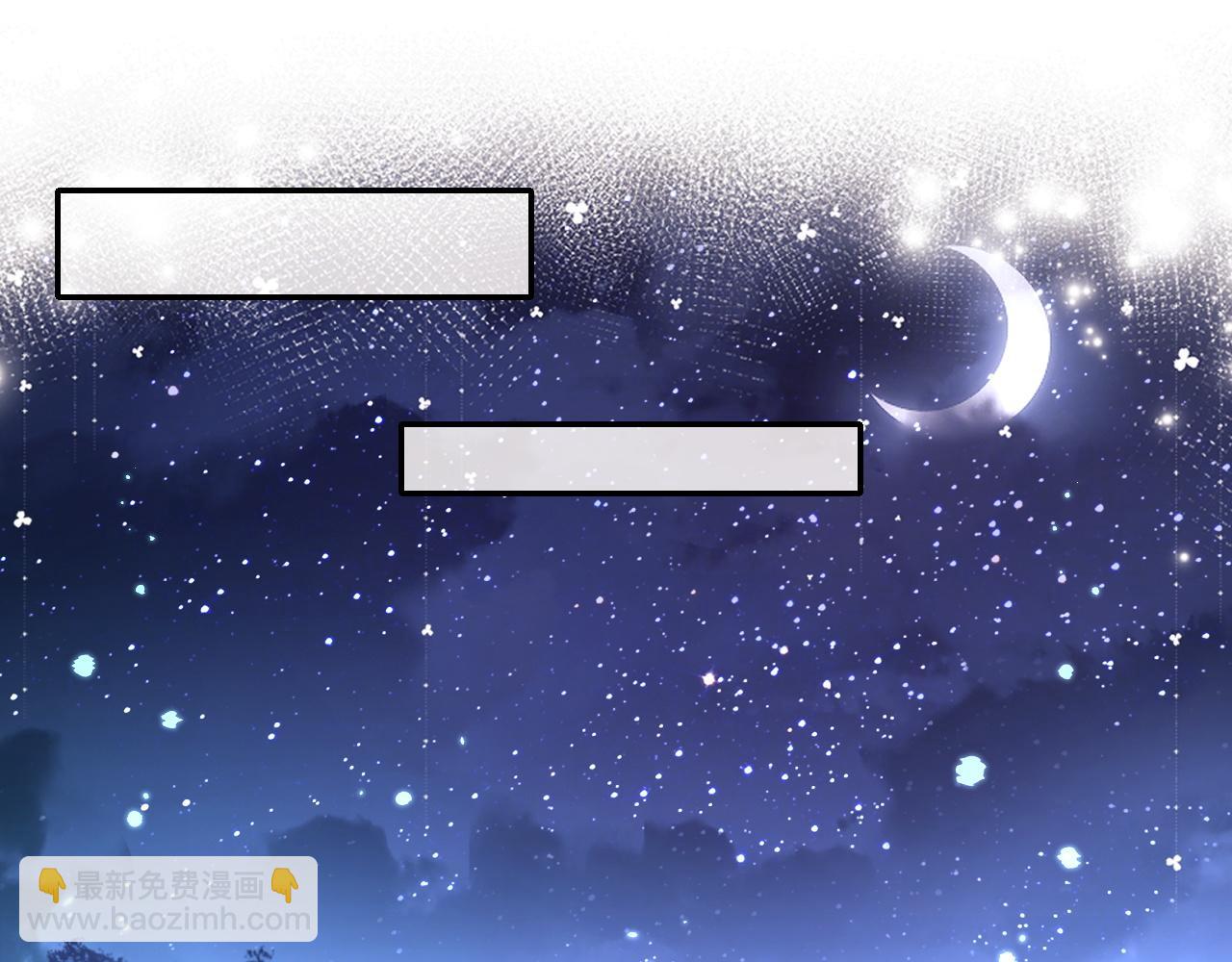 第109话 小宋你身上好香(1/2)-第111话