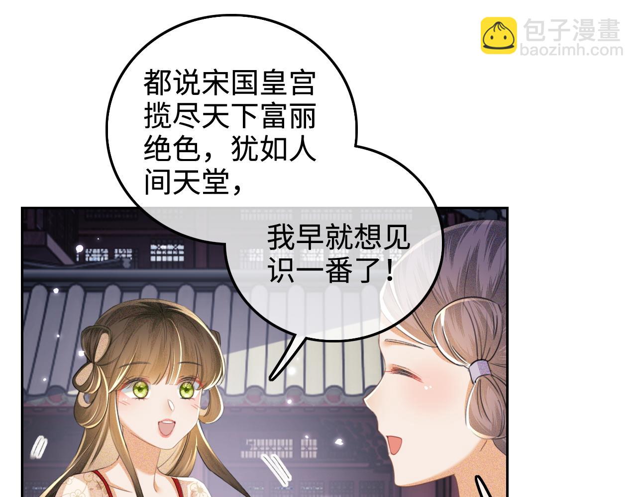 第111话 陛下杀人从不手软(1/2)-第113话