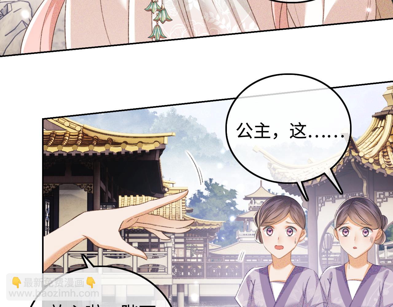 第111话 陛下杀人从不手软(1/2)-第113话