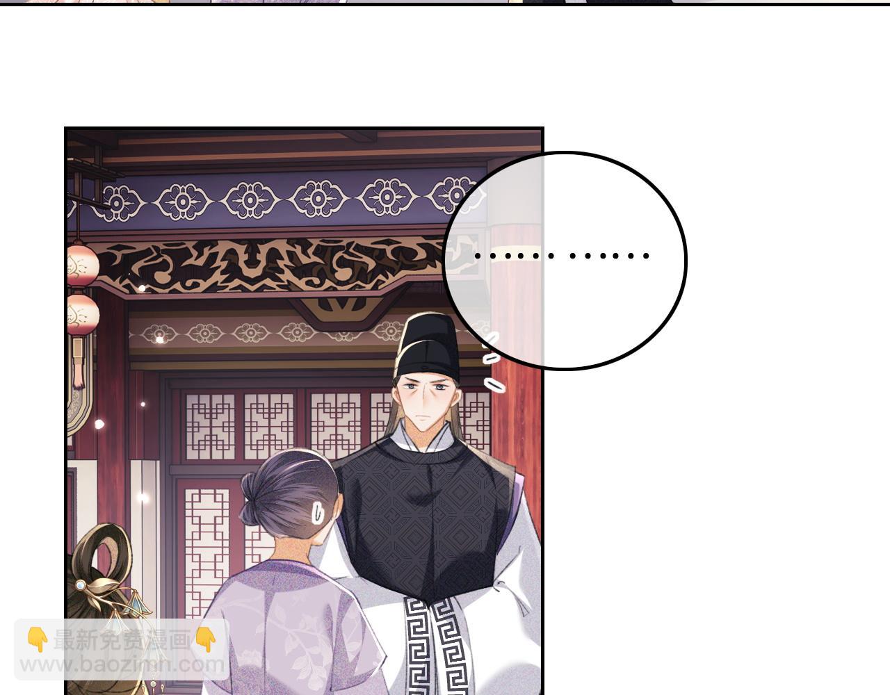 第111话 陛下杀人从不手软(1/2)-第113话