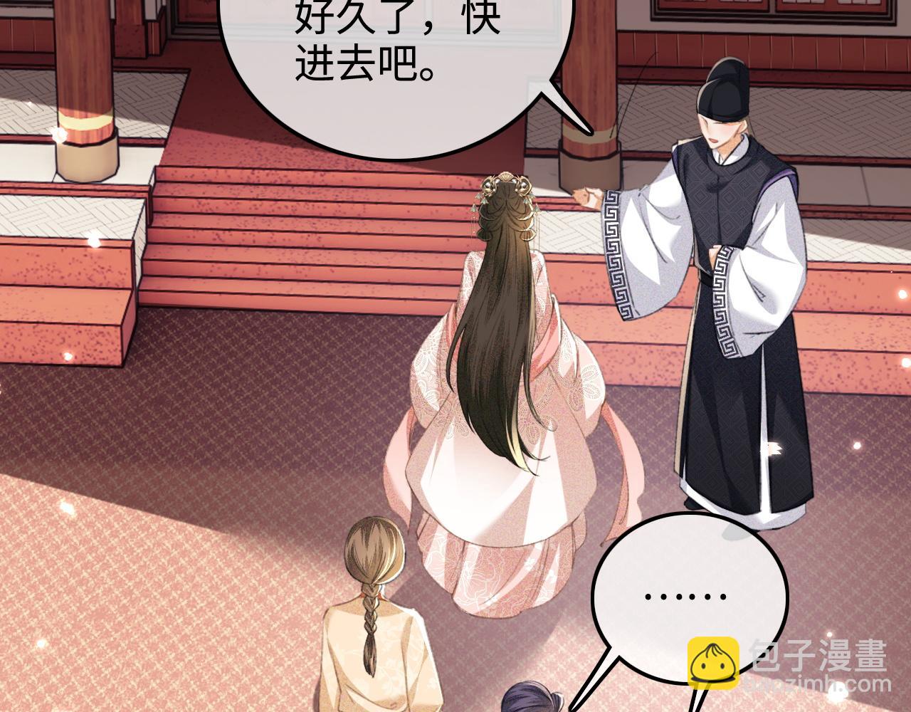 第111话 陛下杀人从不手软(1/2)-第113话