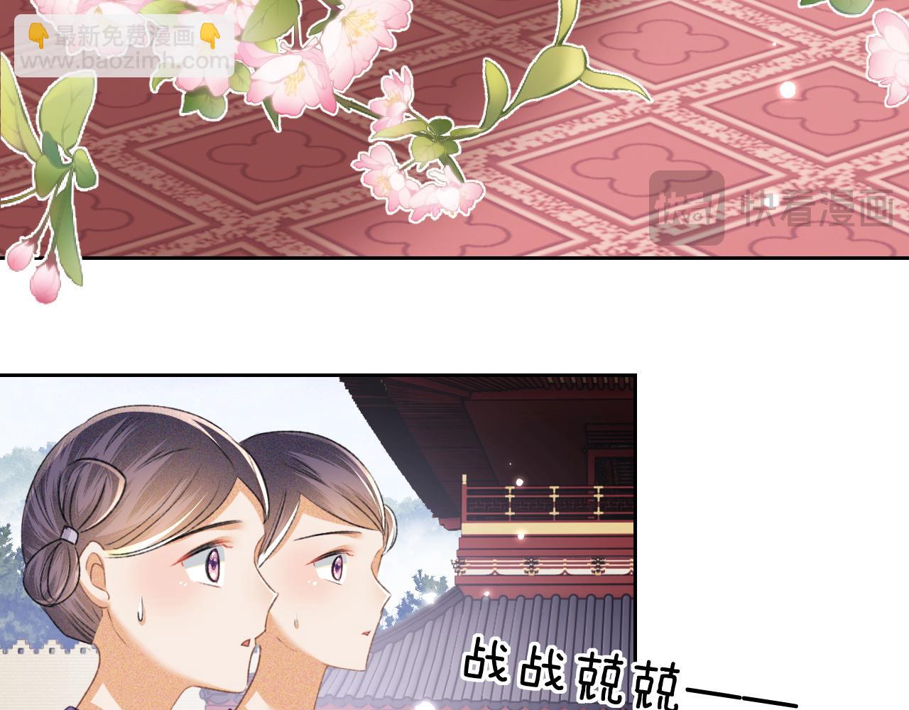 第111话 陛下杀人从不手软(1/2)-第113话