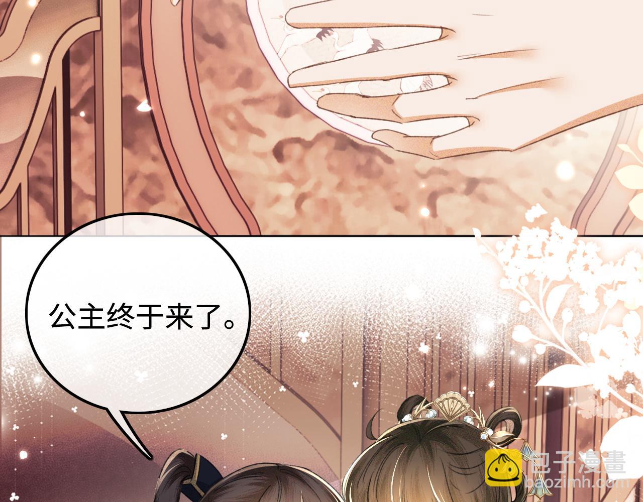 第111话 陛下杀人从不手软(1/2)-第113话
