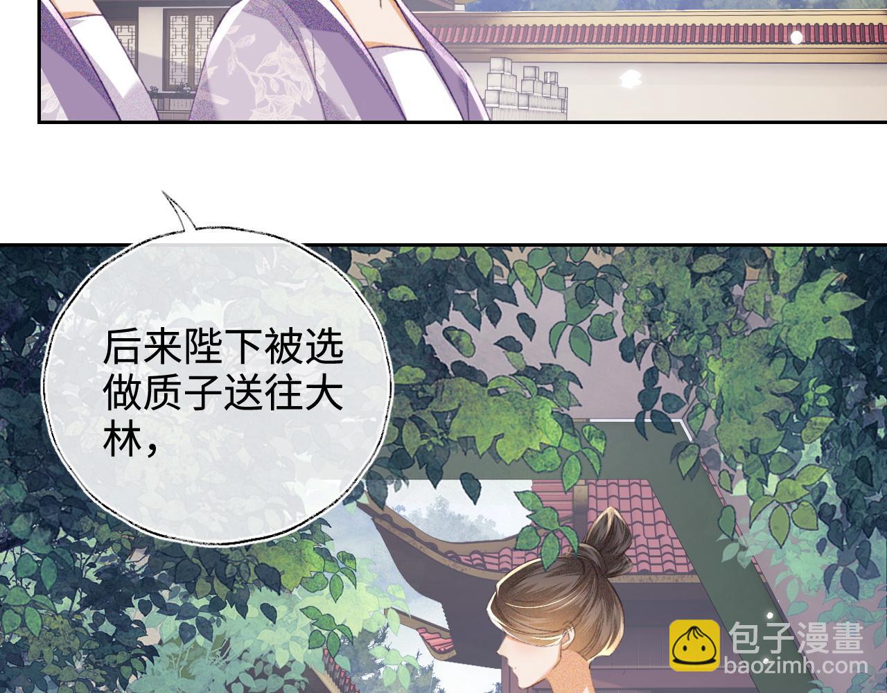 第113话 小绿茶见婆婆(1/2)-第115话