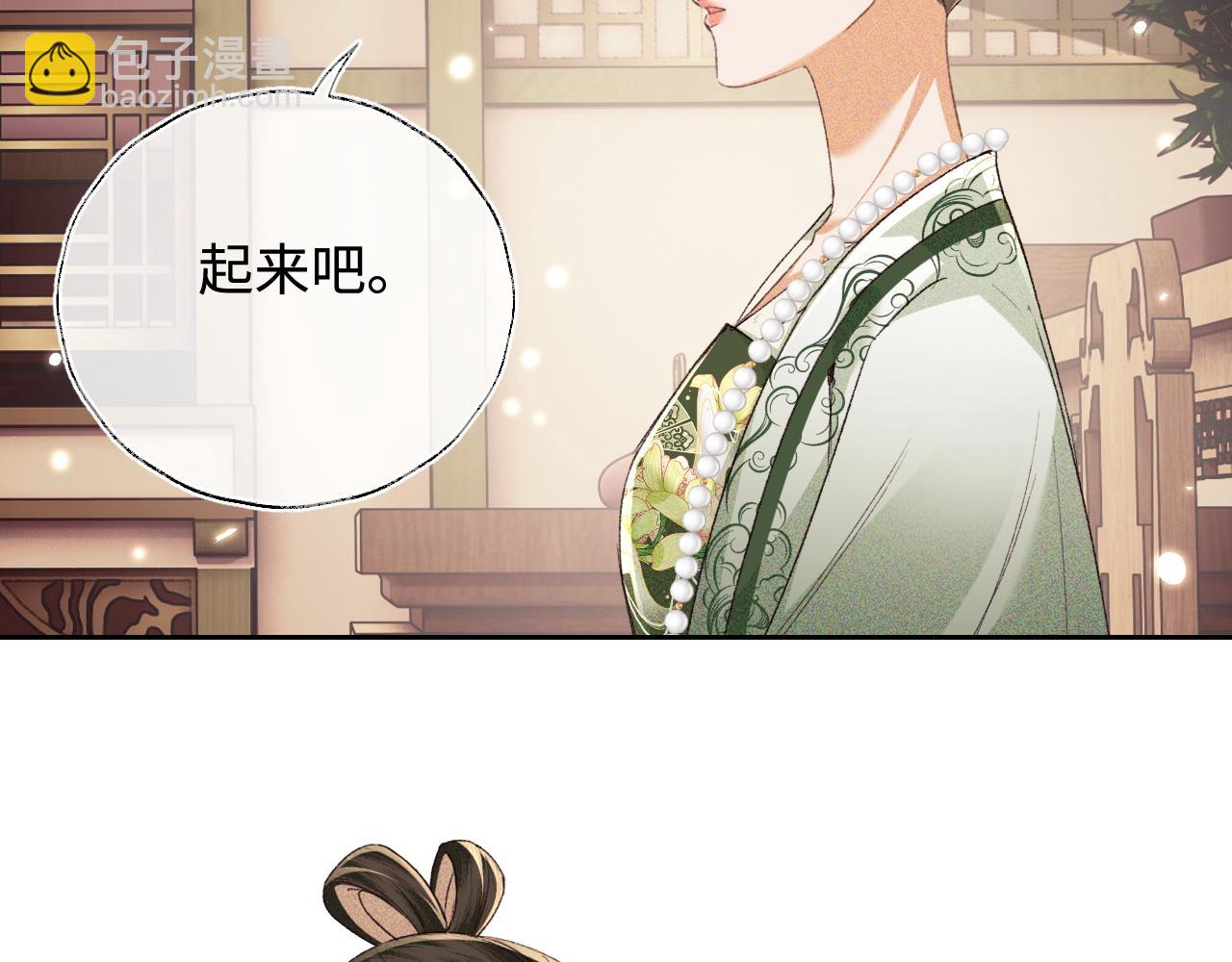 第113话 小绿茶见婆婆(1/2)-第115话