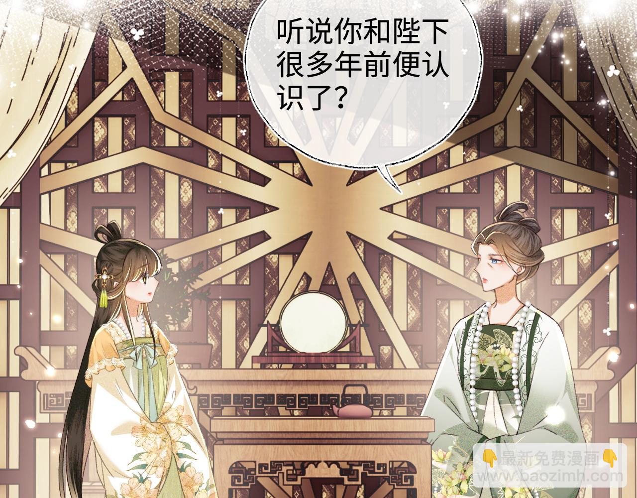 第113话 小绿茶见婆婆(1/2)-第115话