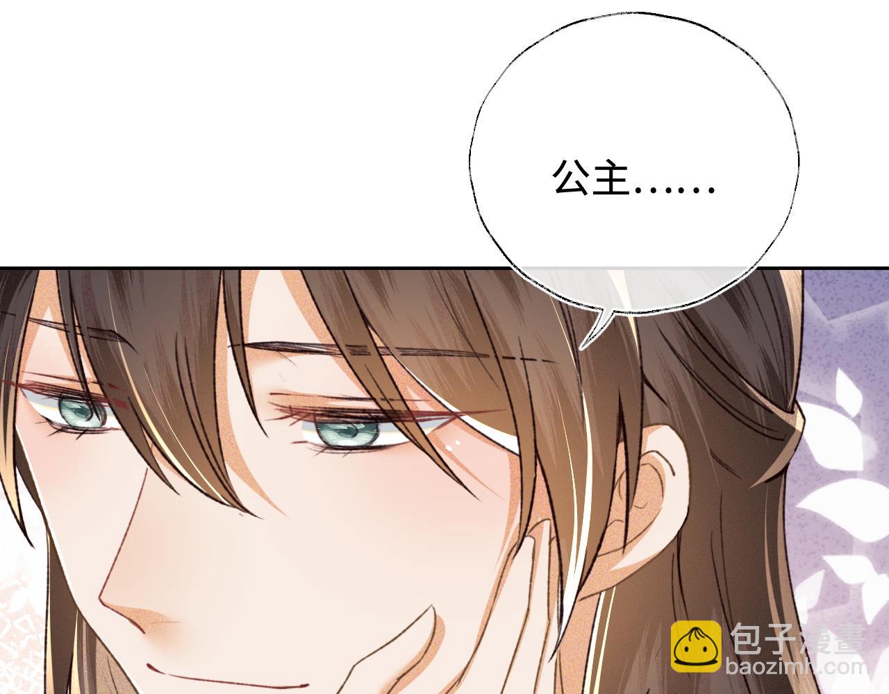 第115话 小宋以前一定很辛苦(1/2)-第117话