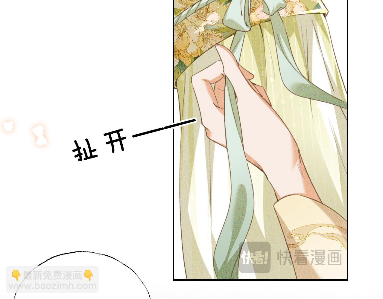 第115话 小宋以前一定很辛苦(1/2)-第117话