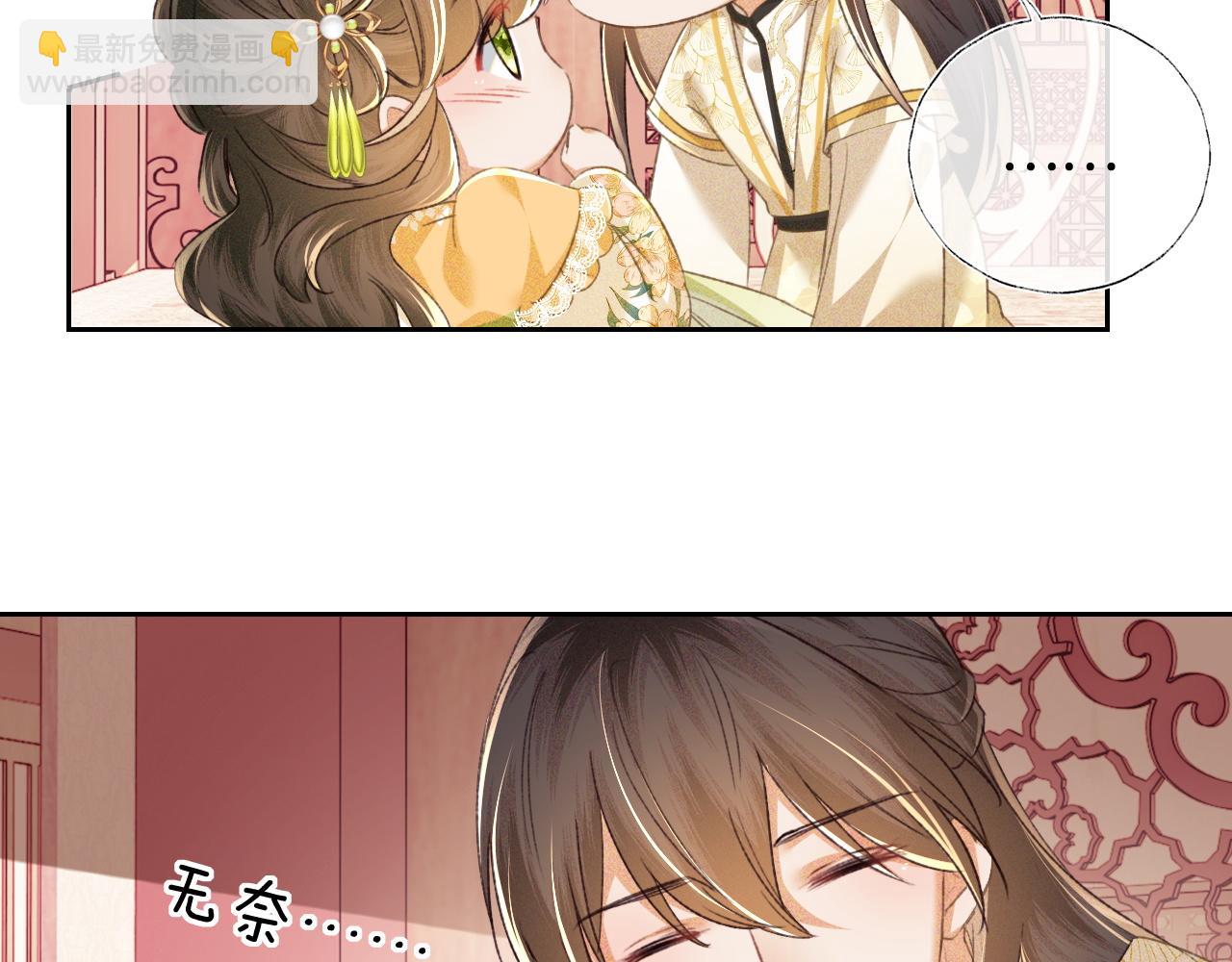 第115话 小宋以前一定很辛苦(1/2)-第117话