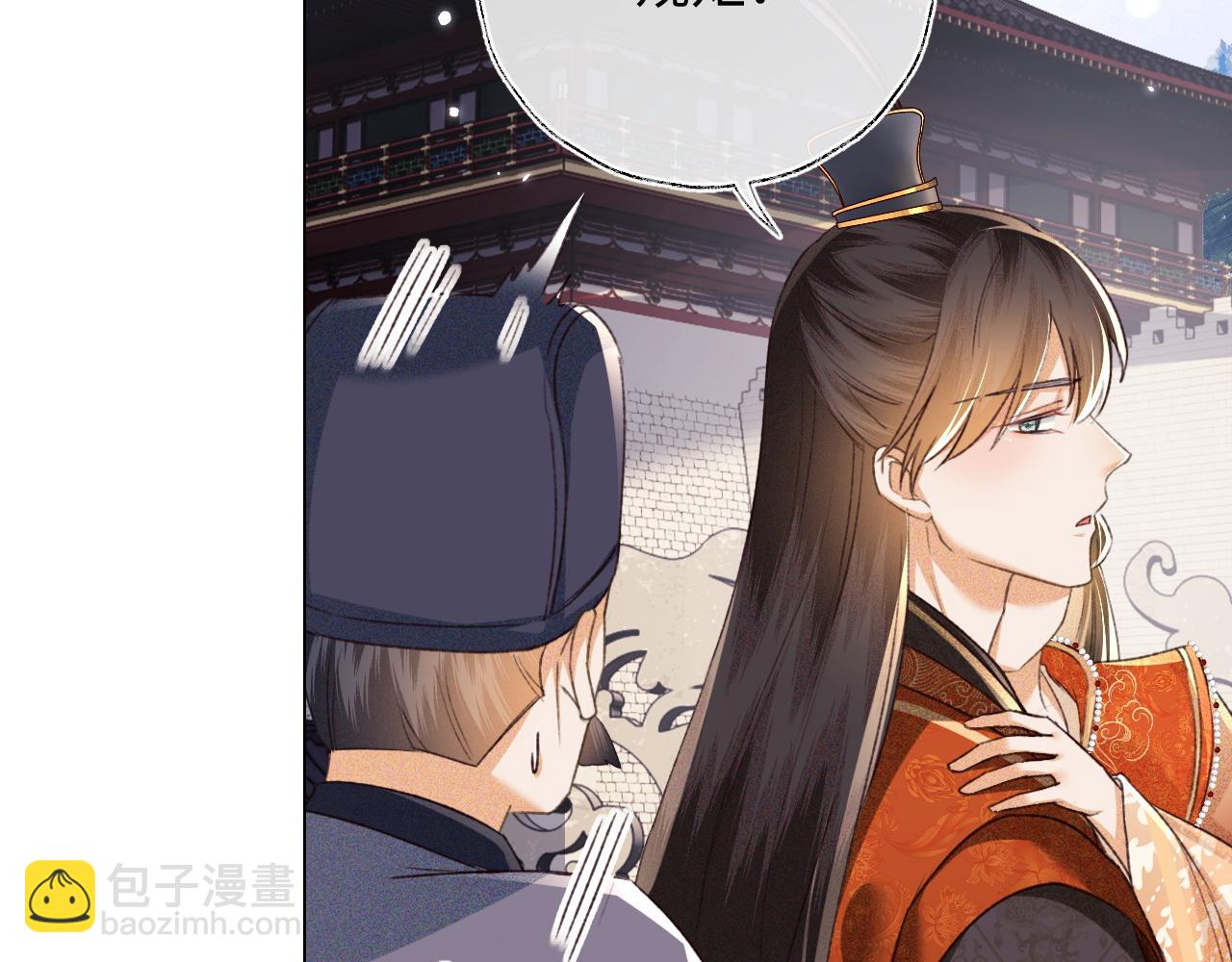 第117话 洞房花烛夜(1/2)-第119话